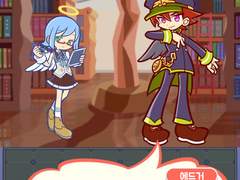 1부 서브 스토리 :: 빛의 학원 편 (2)