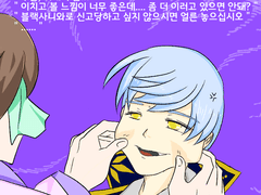 이치고의 볼을 잡아당길 때 나올 수 있는 반응 4가지