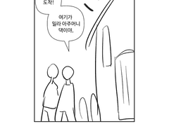 작심삼월 프로젝트 2