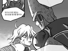 [만화]악연-재회