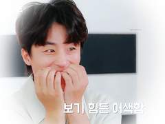 [구교환] 찌질한 연애기 9