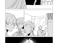 [세포신곡] 데우스 엑스 마키나