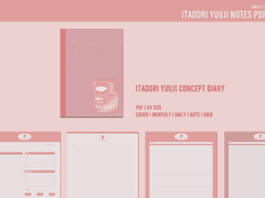 주술회전 컨셉 굿노트 PDF 공유 (이타도리)