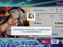 아리아드네 히메루 풀돌 후기