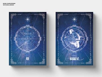 레디 메이드 표지 #86 기라성