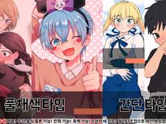 커미션 (슬롯제 재개장)