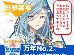 히노모리 코멘트