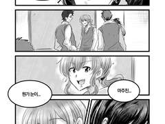 [GL]30일 후에 죽는 소녀 2