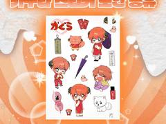 은혼 카구라 스티커 도안 공유