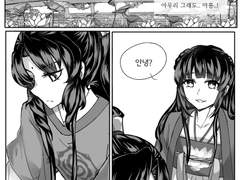 [금릉 생일 만화] 望雲 망운