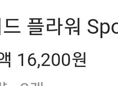 94. 좋아하는 작가의 책을 사러 가는 중이다.