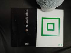 상우기훈 디페 회지 재고 통판