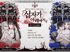 십자가 아래에서