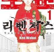 도리벤과 도라에몽의 상관관계