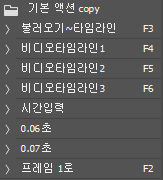 짤 만들때 자주 쓰는 액션