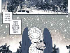 메리 크리스마스 케이고