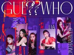 마.피.아. in the morning (있지)