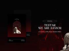 테스타 SAVIOR 포토카드 뒷면 도안