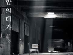 특별함의 대가_One