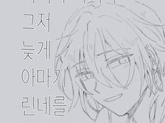 [니키린] 시이나 니키가 그저 늦게 아마기 린네를 만났을 뿐인 이야기