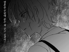 20220113 어둑히스