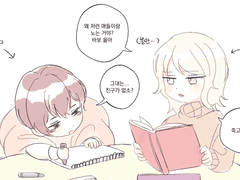 20220113 바보옮아