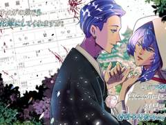 오메가인 남동생이지만 신부로 삼아주시겠어요?