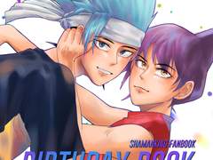 호로렌/미들벌스데이북(2020)