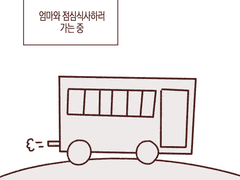 나의 작은 행복 기록 -7