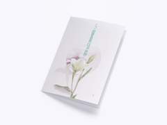 [요한예서] 아이소 통판 공지 (마감)