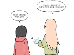 이세피크 모음7