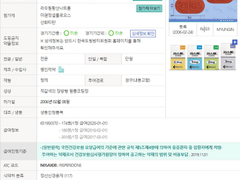 리스펜이 이리 잘 맞는 약인지 몰랏어요