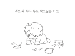 하이큐 낙서 & 리퀘 백업