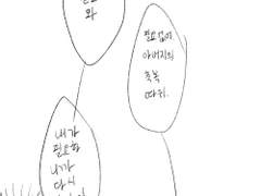 [히로아카/토도이즈] 결혼 (1)