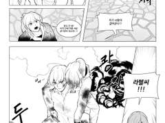 [쿤라헬]분명 너의 죽음을 바라왔는데