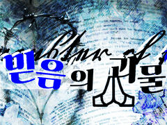 ■■■라는 이름의 비정의.