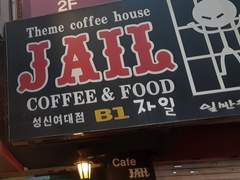 선물로 con돔을 주는 곳