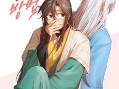 [짝사랑을 포기하는 방법] 샘플