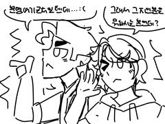 드.현.미. 4화: 김고북(1)