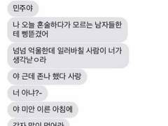 포카칩 어니언맛