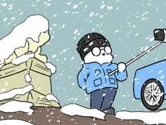 51화 한겨울, 내가 나를 투어