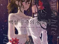 문비미디어 출간(예정)작 일람