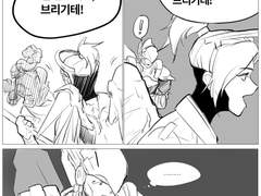 [GL]이름 왜 안 불러줘요