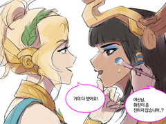 신스킨이 항상 반갑지는 않아