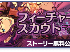 마요이 피쳐 오픈