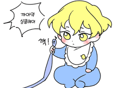 20220115 짓 낙서들