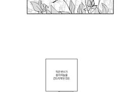 [카인티라] 붉은 실 (웹툰형식, 스크롤주의)