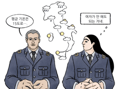 Ver. 1 민치의 이탈리안 라이프) 11화_바보상자