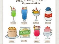 [굿노트 스티커] 레트로 카페 굿노트 스티커 무료 공유