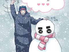 경수야 눈 온다 놀자
